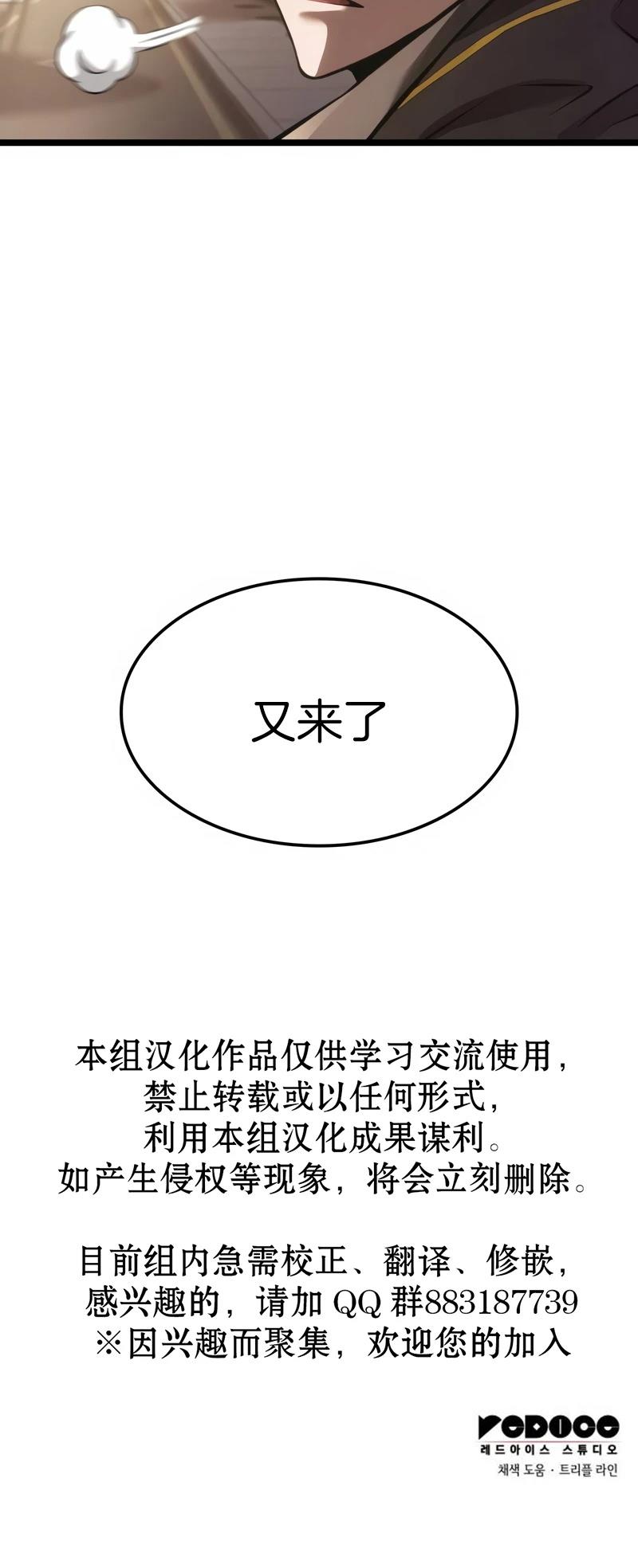 第4话68