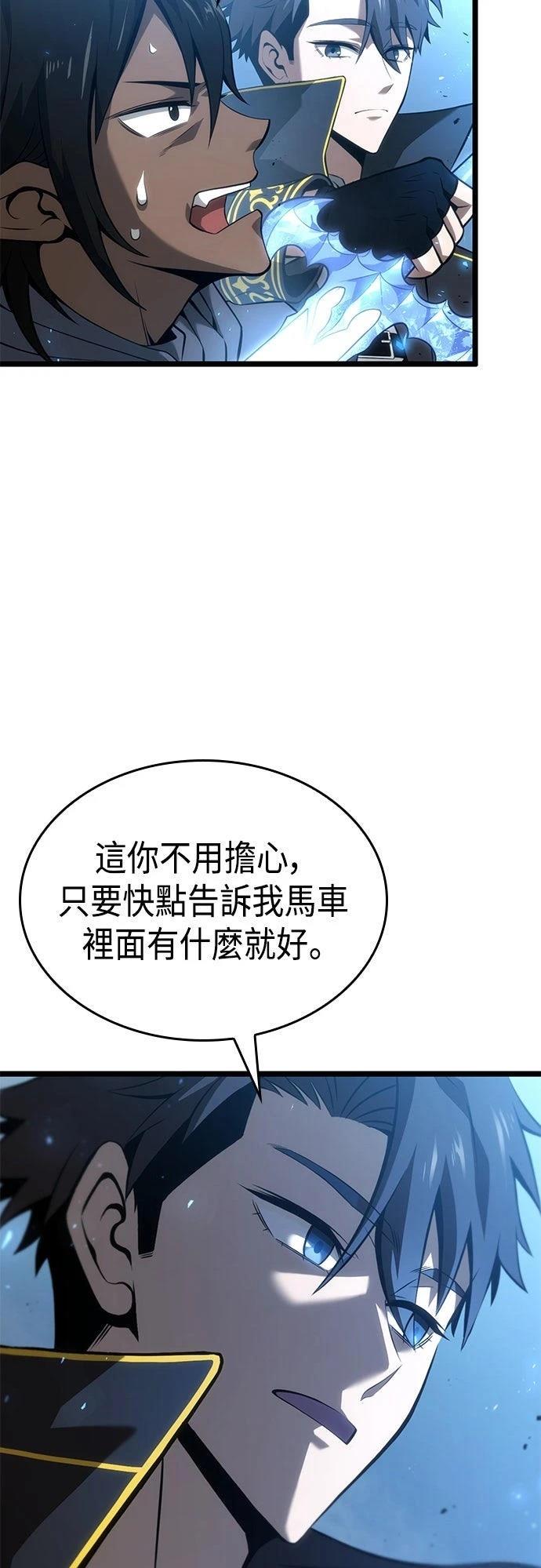 第10话11