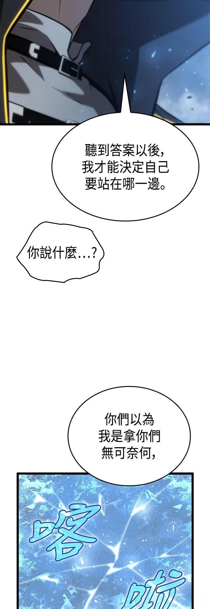 第10话12