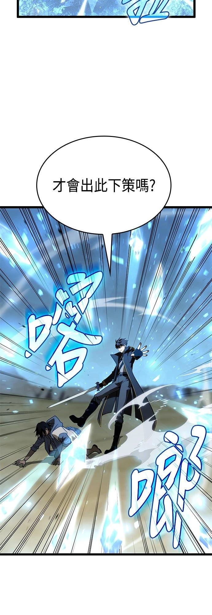 第10话13