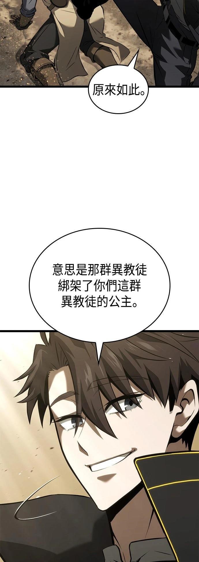 第10话18
