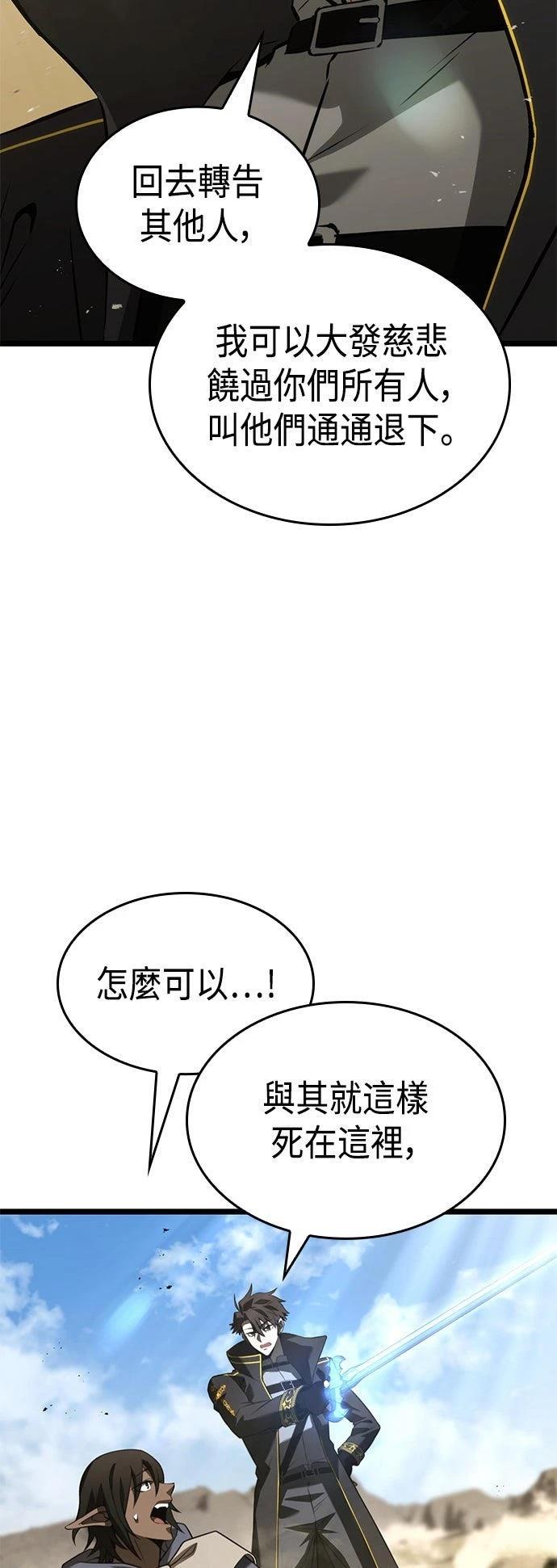 第10话19