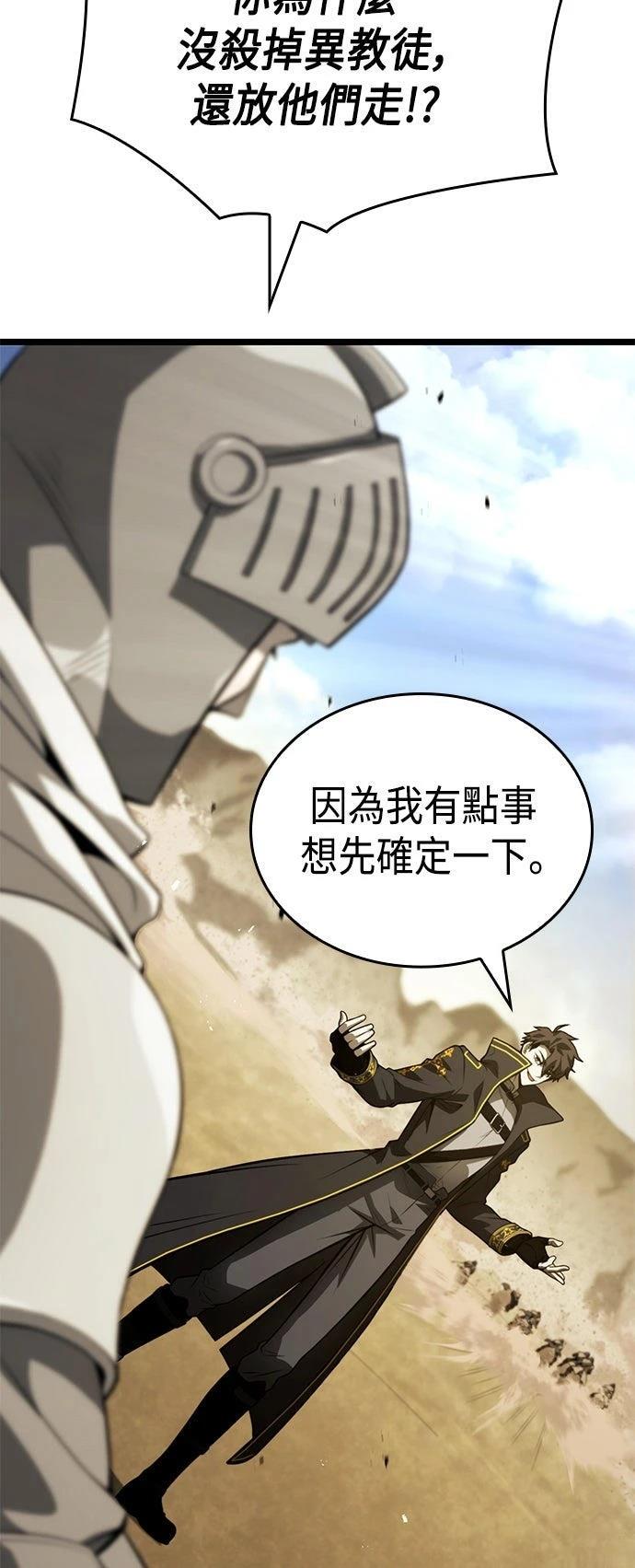 第10话23