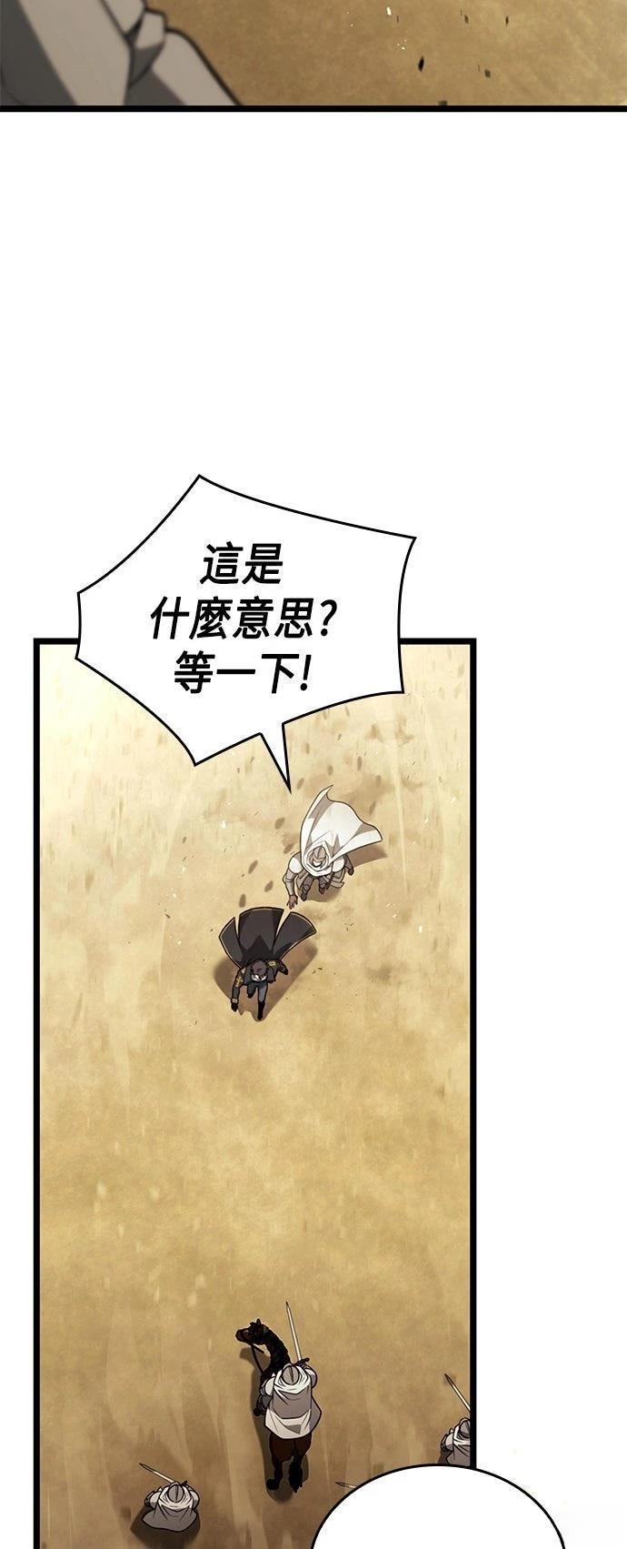 第10话24