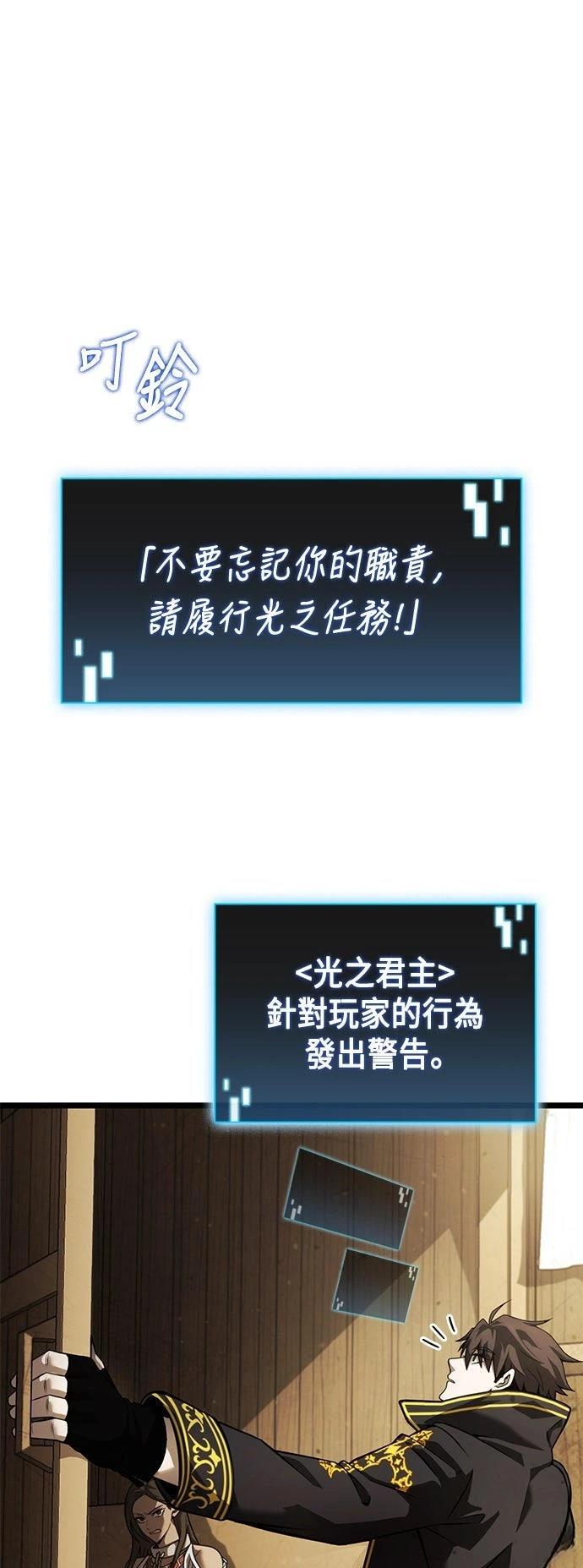 第10话33