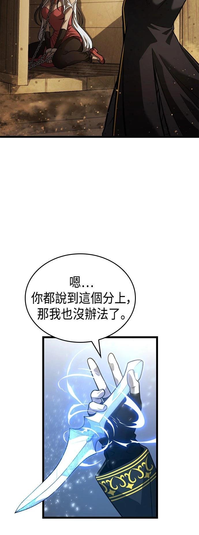 第10话34
