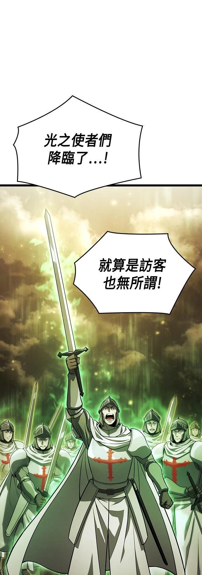 第10话43