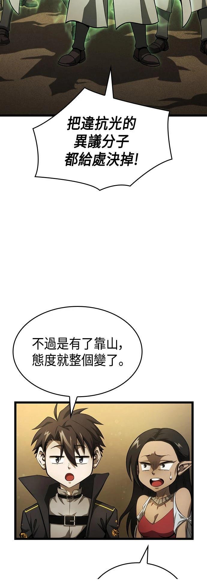 第10话44