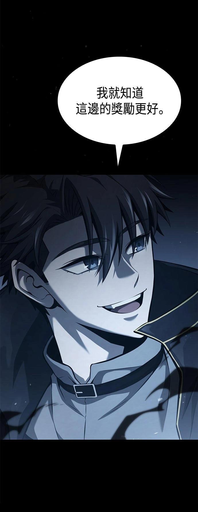 第10话50