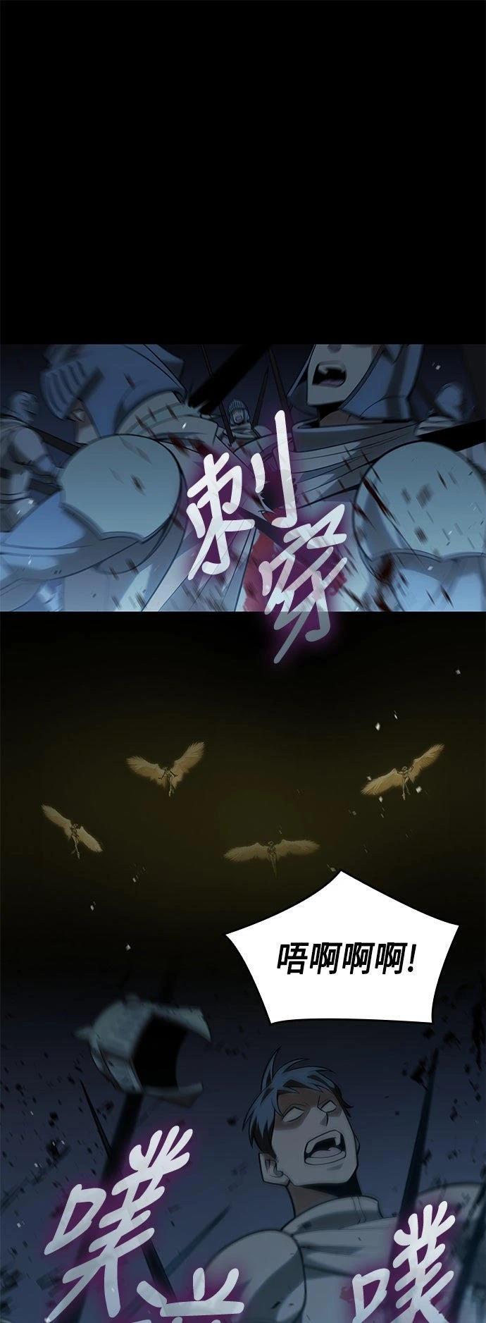 第10话51