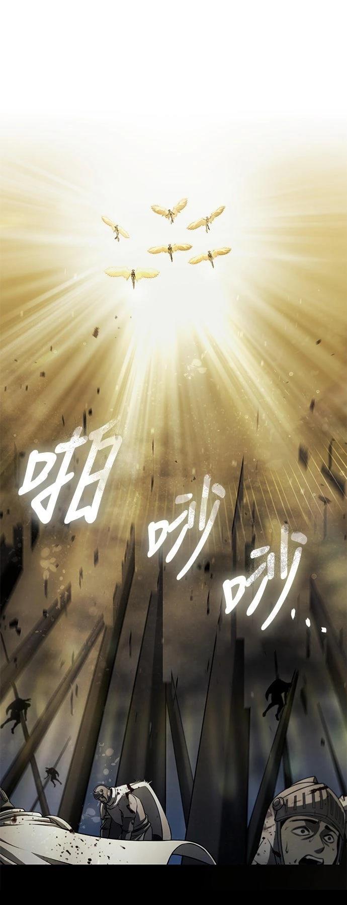 第10话54