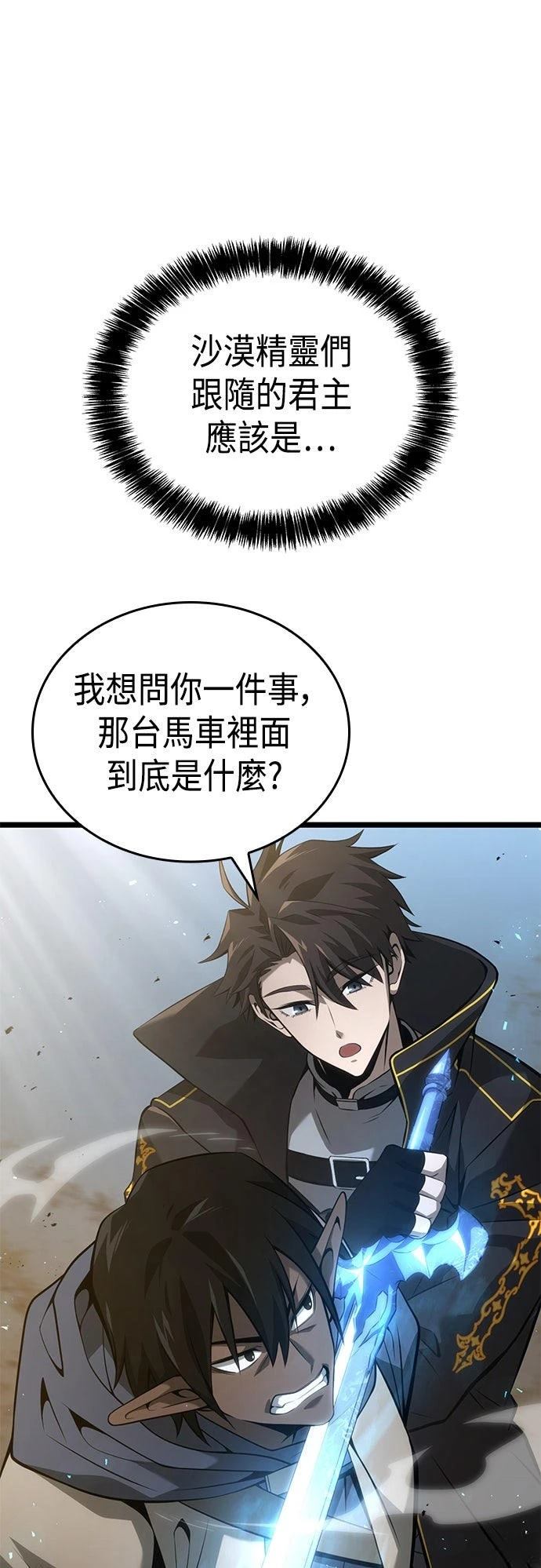 第10话7