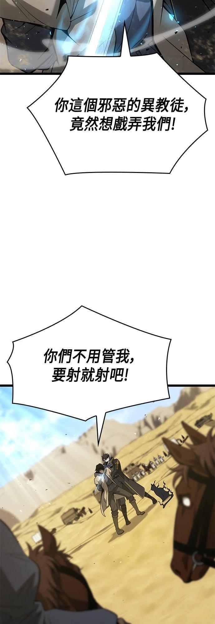 第10话8