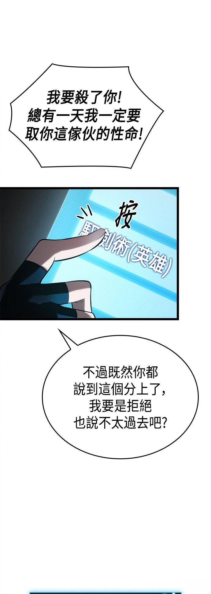 第7话21