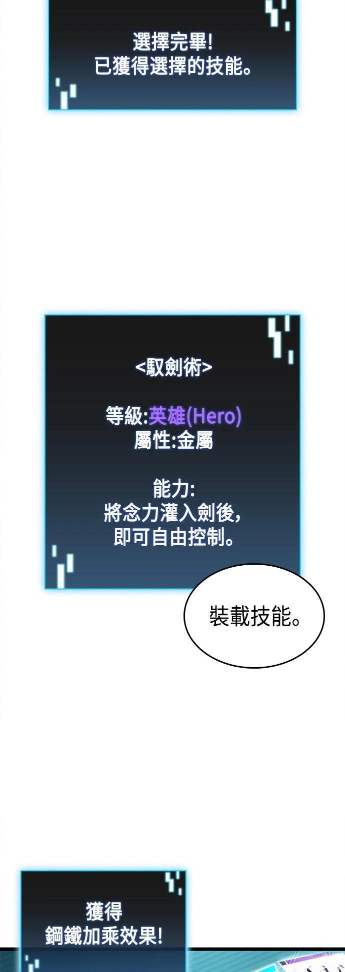 第7话22