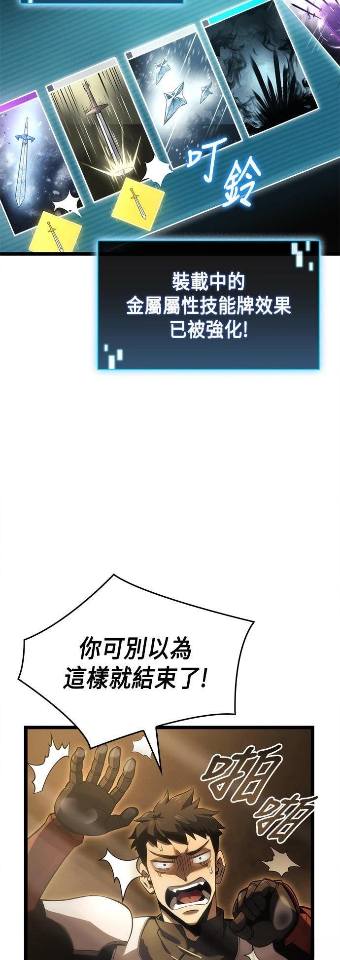 第7话23