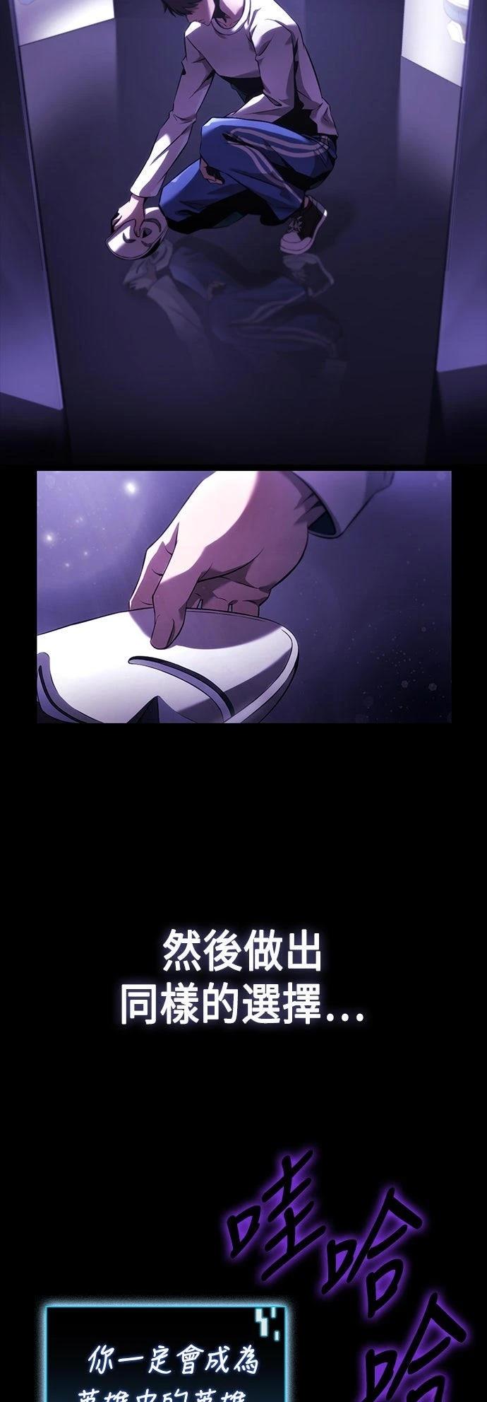 第7话29