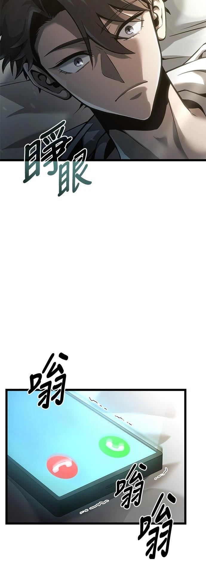 第7话34