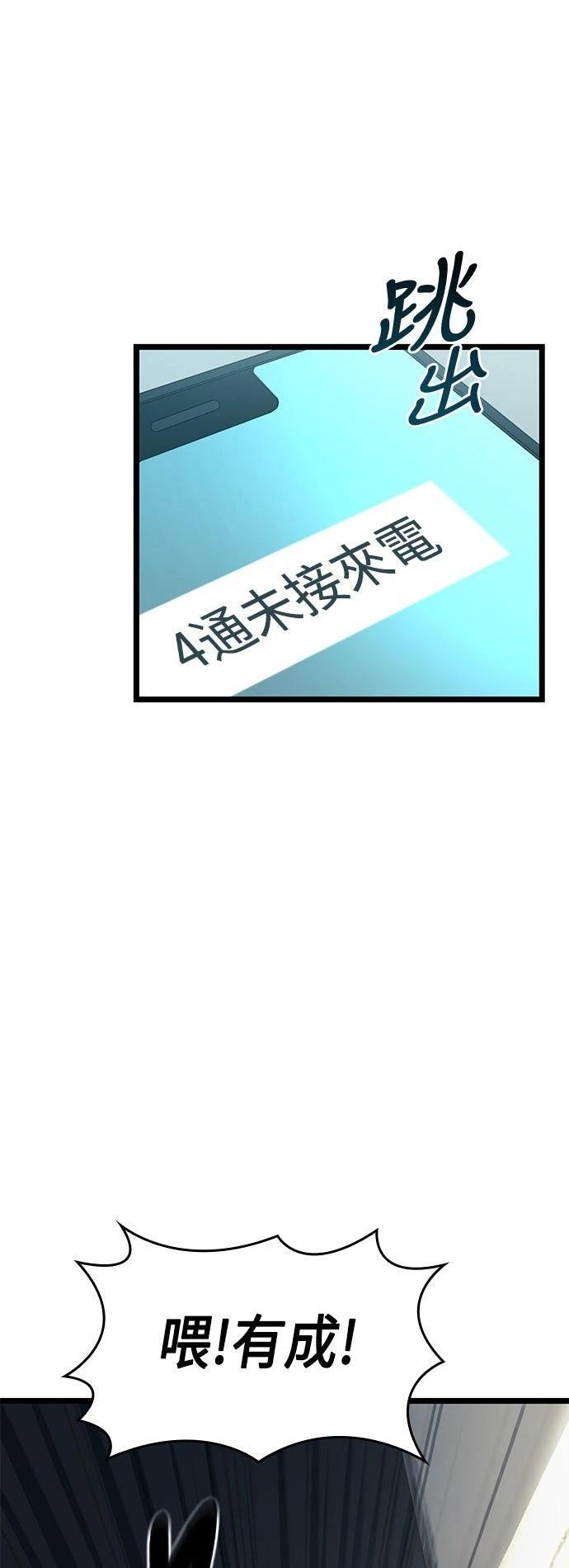 第7话35