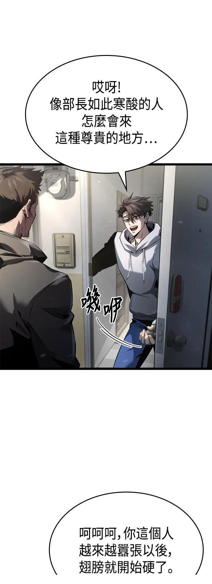 第7话38