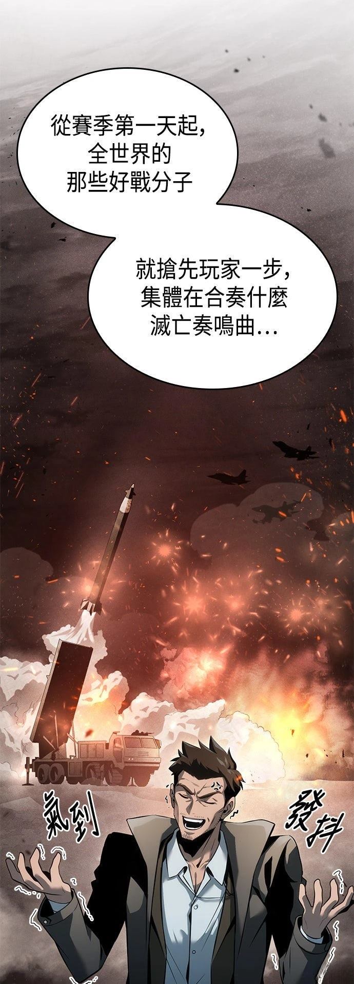第7话43