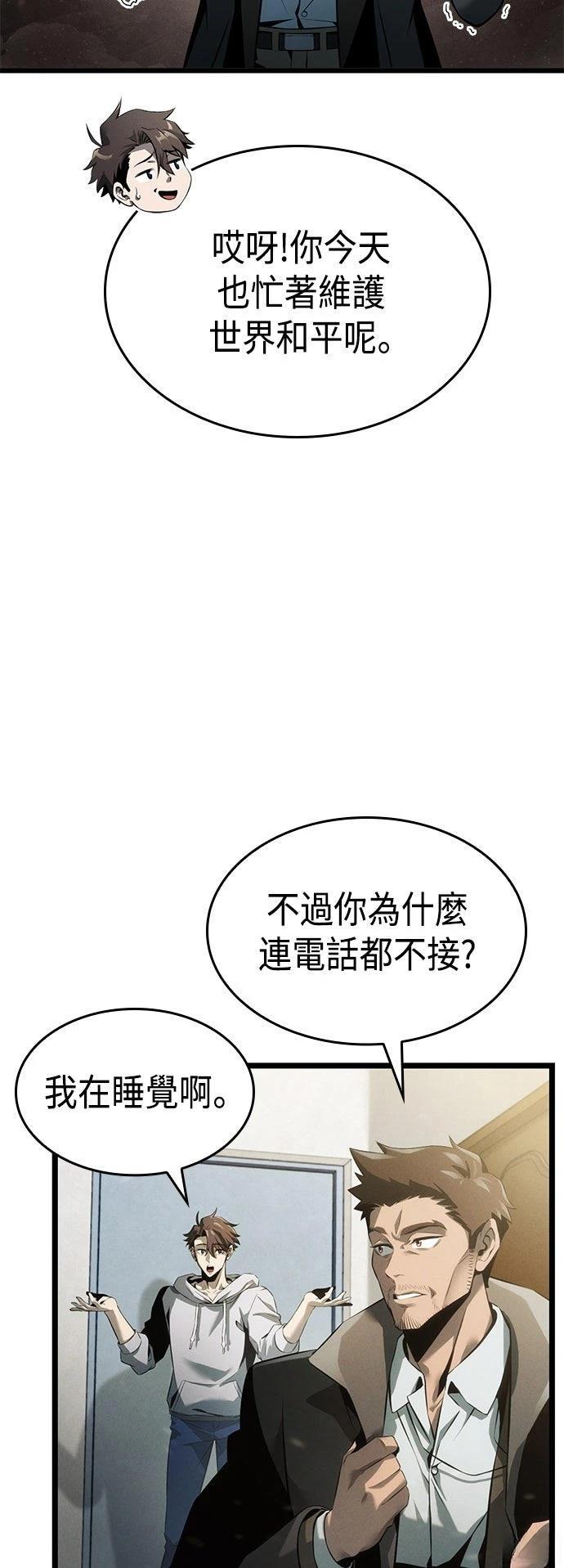 第7话44