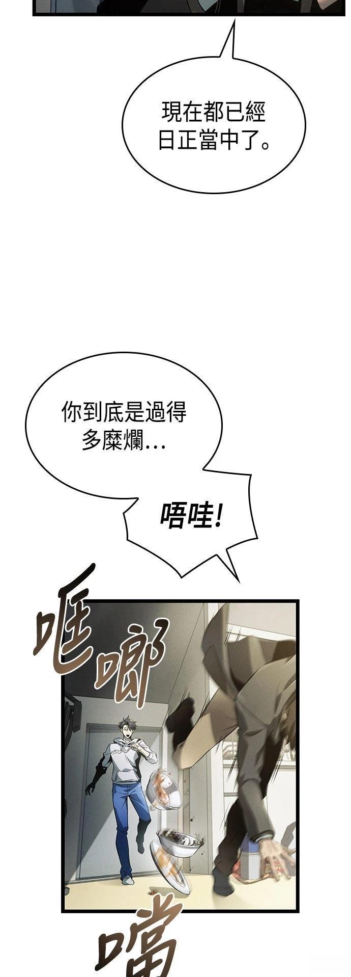 第7话45