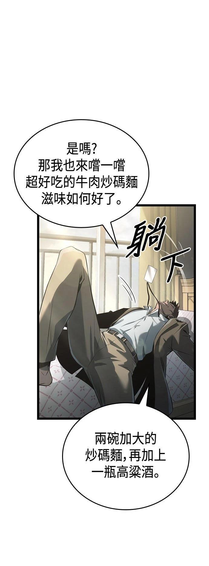 第7话49