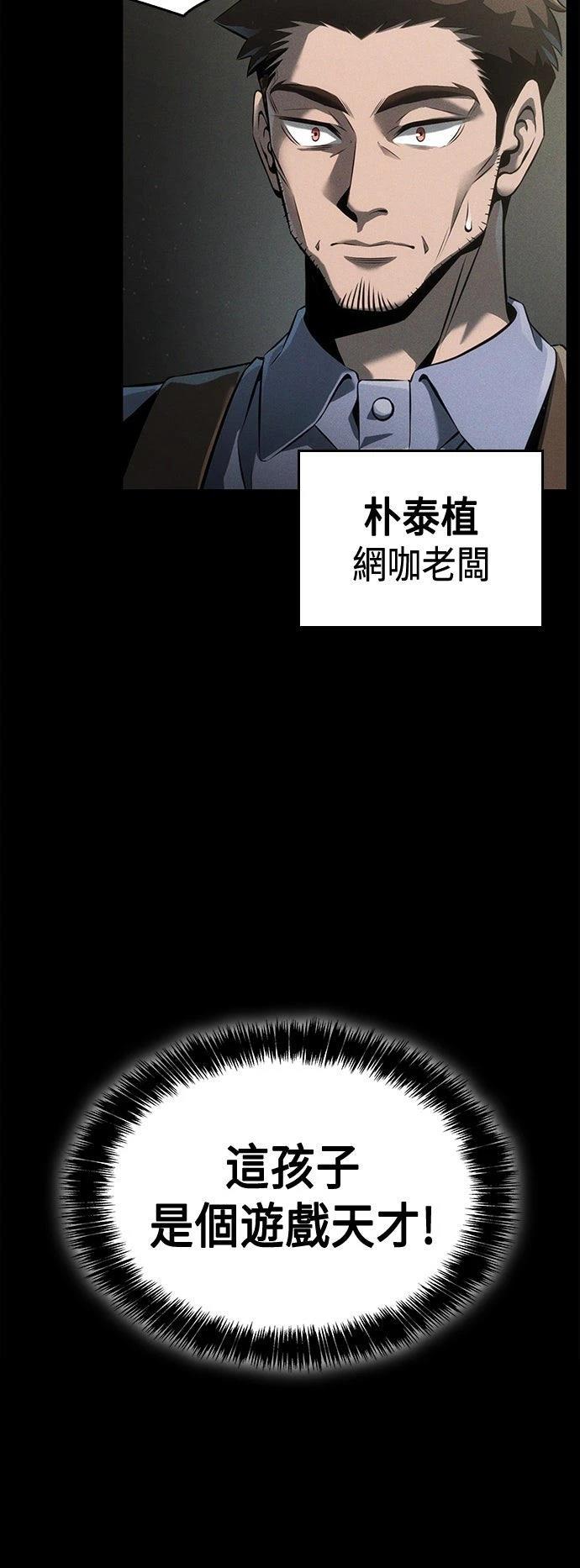 第7话53