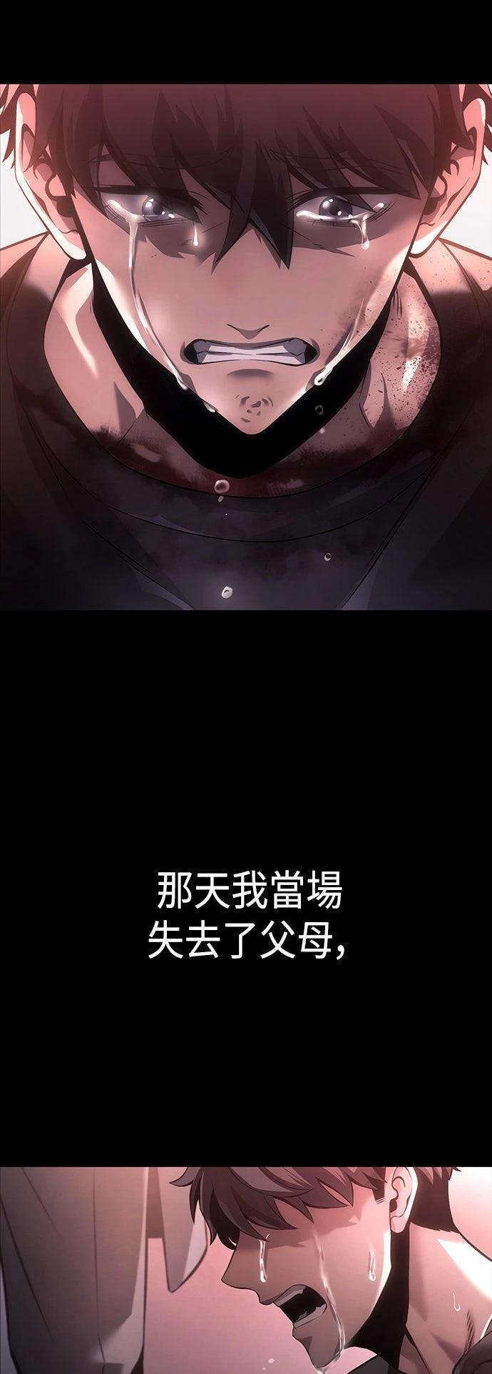 第7话69