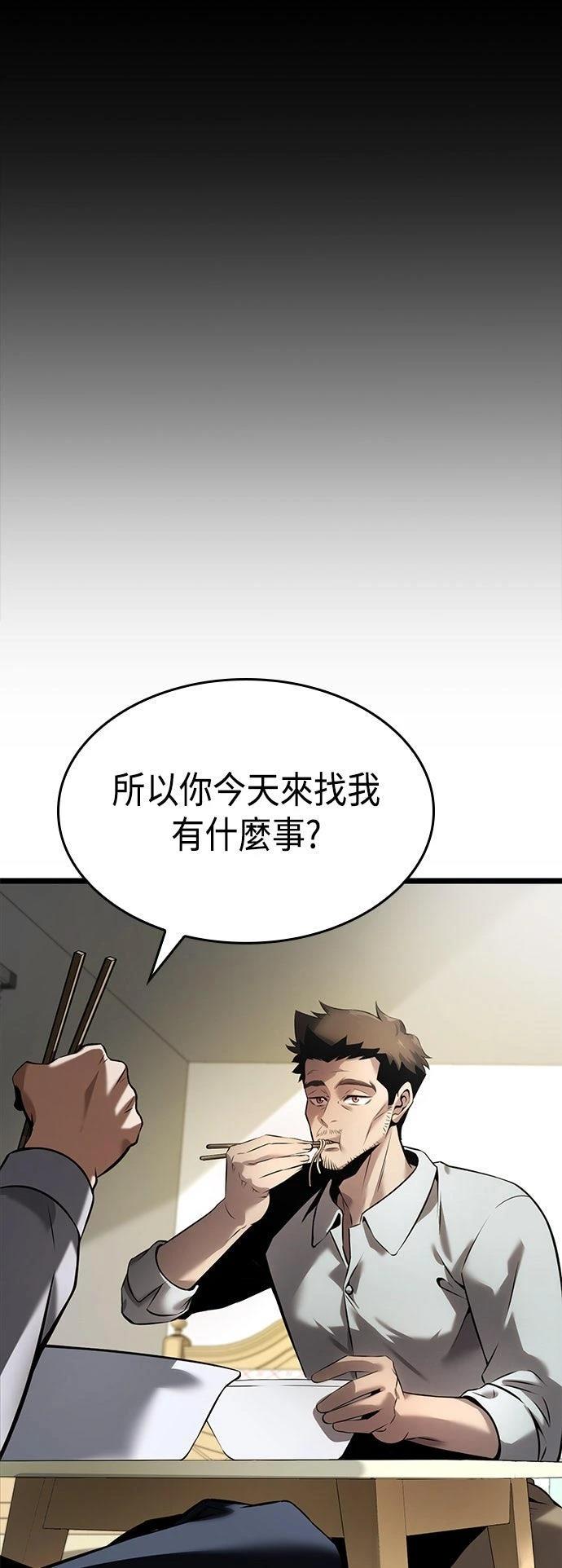 第7话71