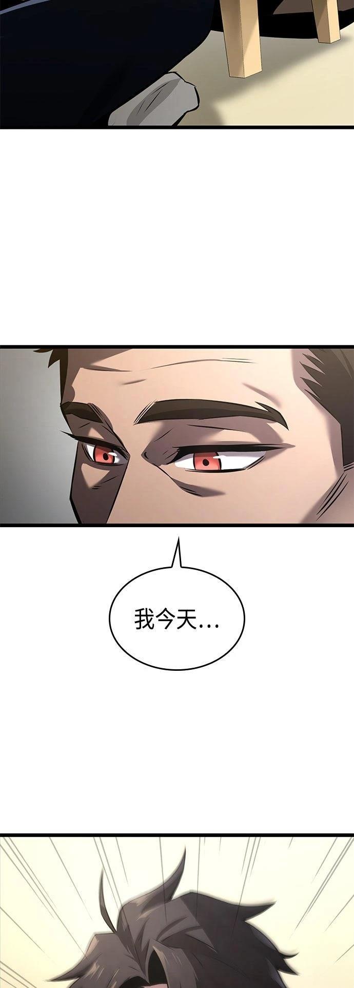 第7话72