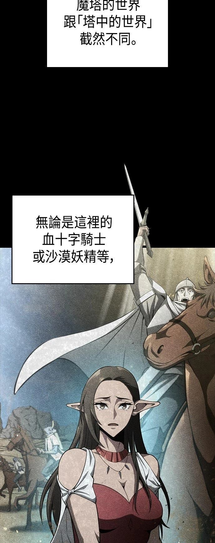 第11话1