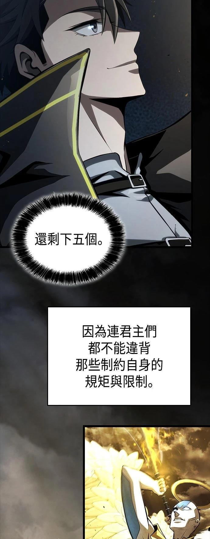 第11话10