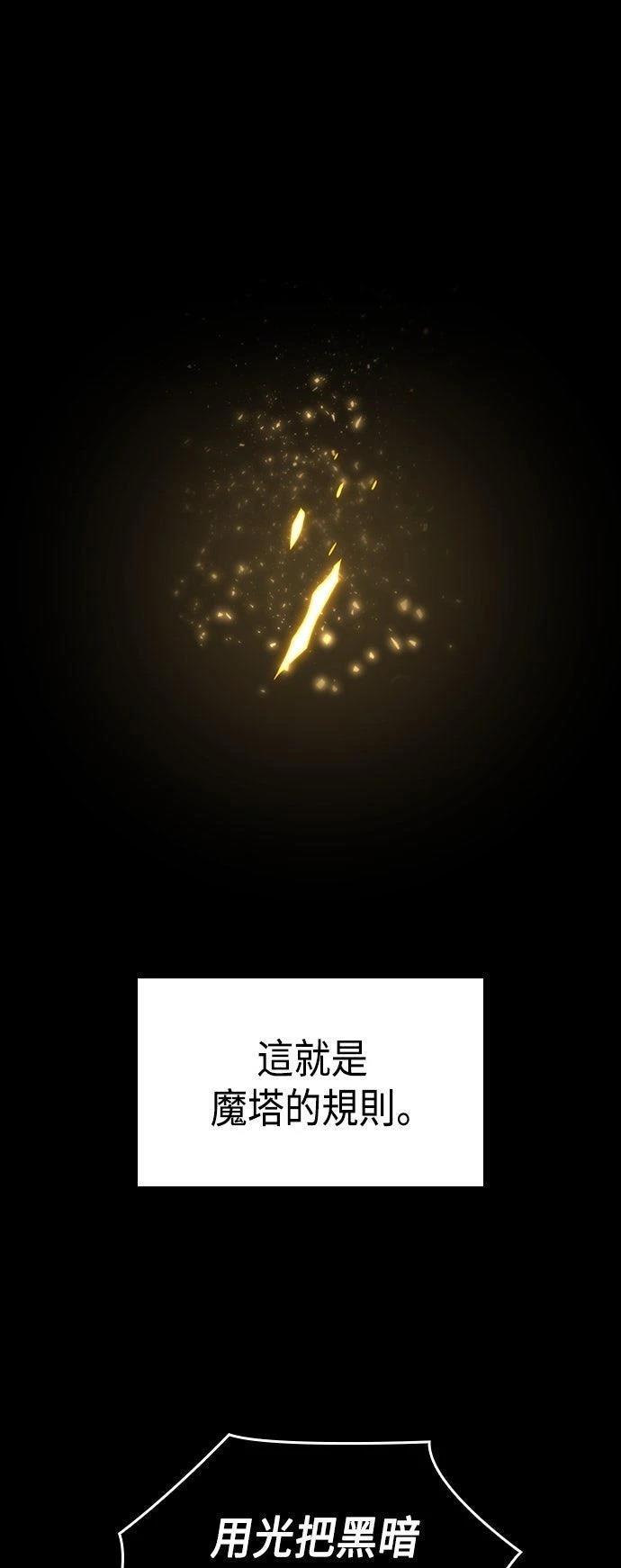 第11话14