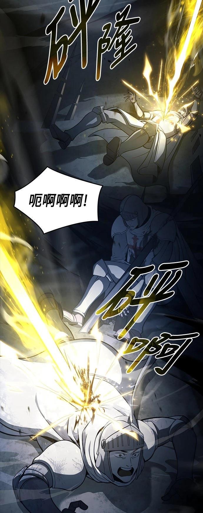 第11话18