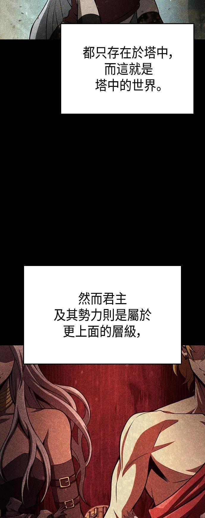 第11话2