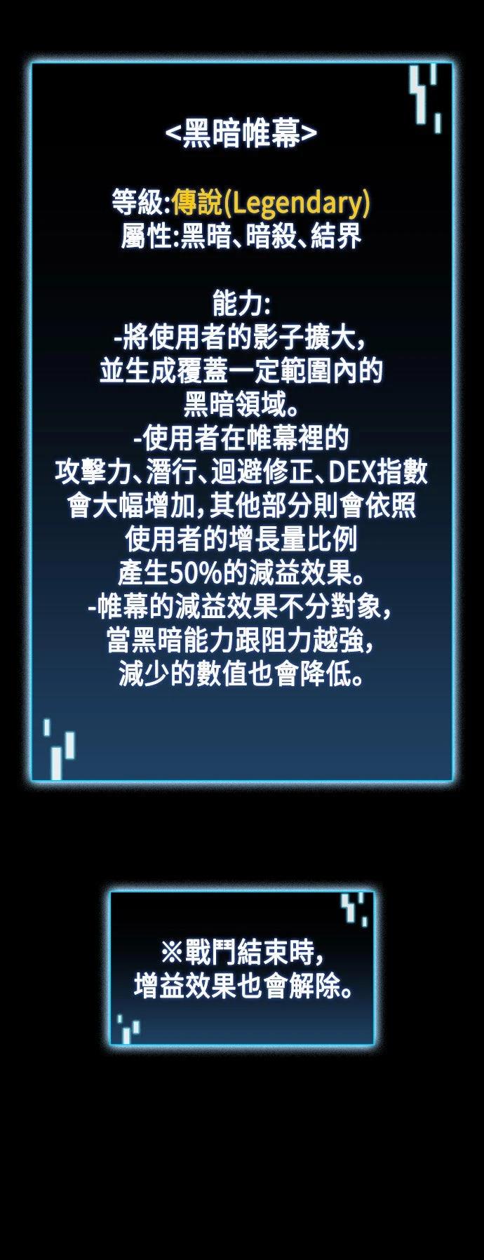 第11话23