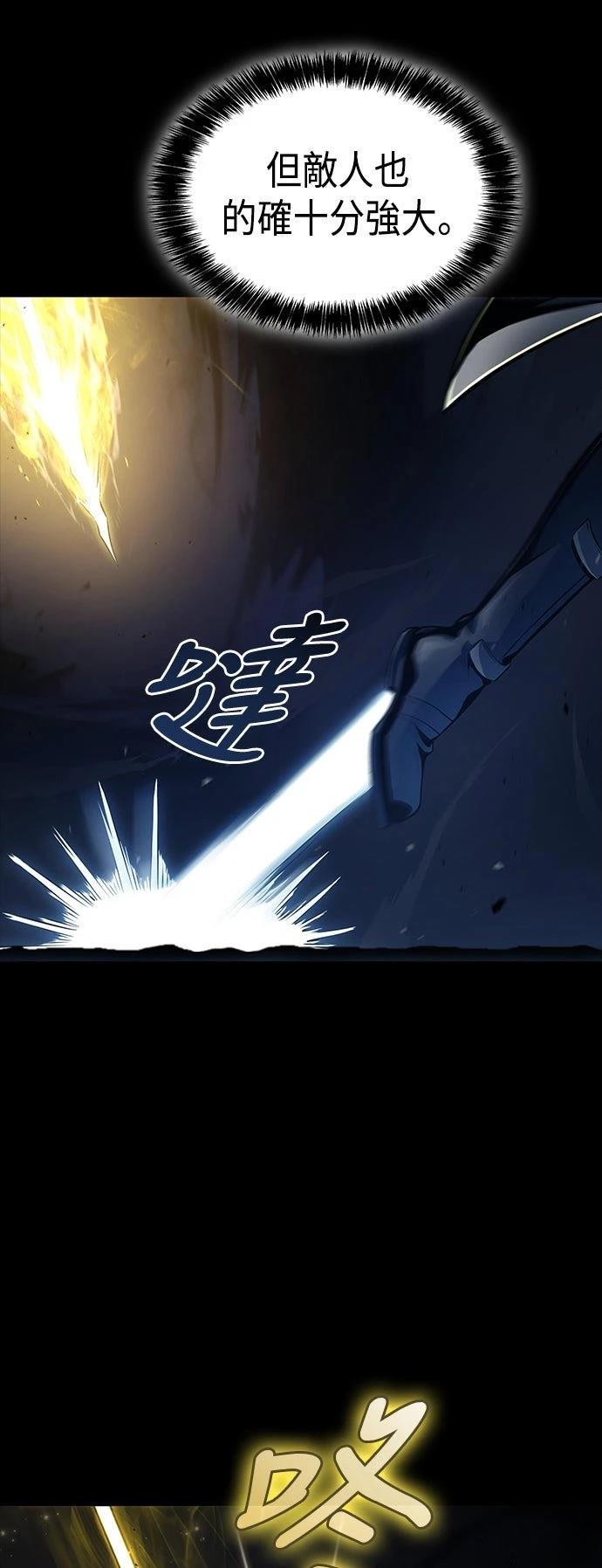 第11话24