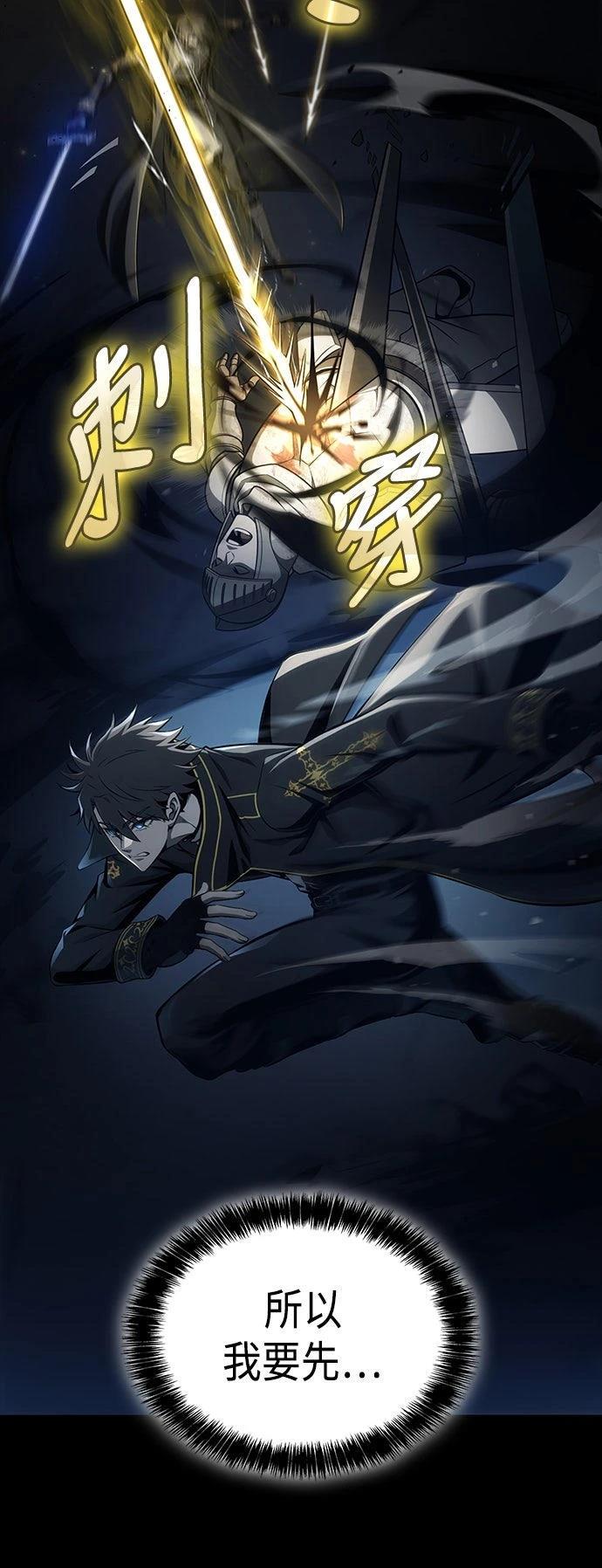 第11话25