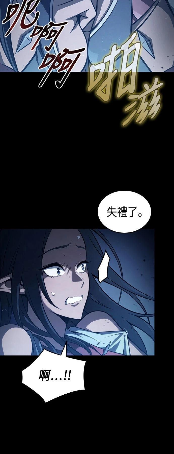 第11话27