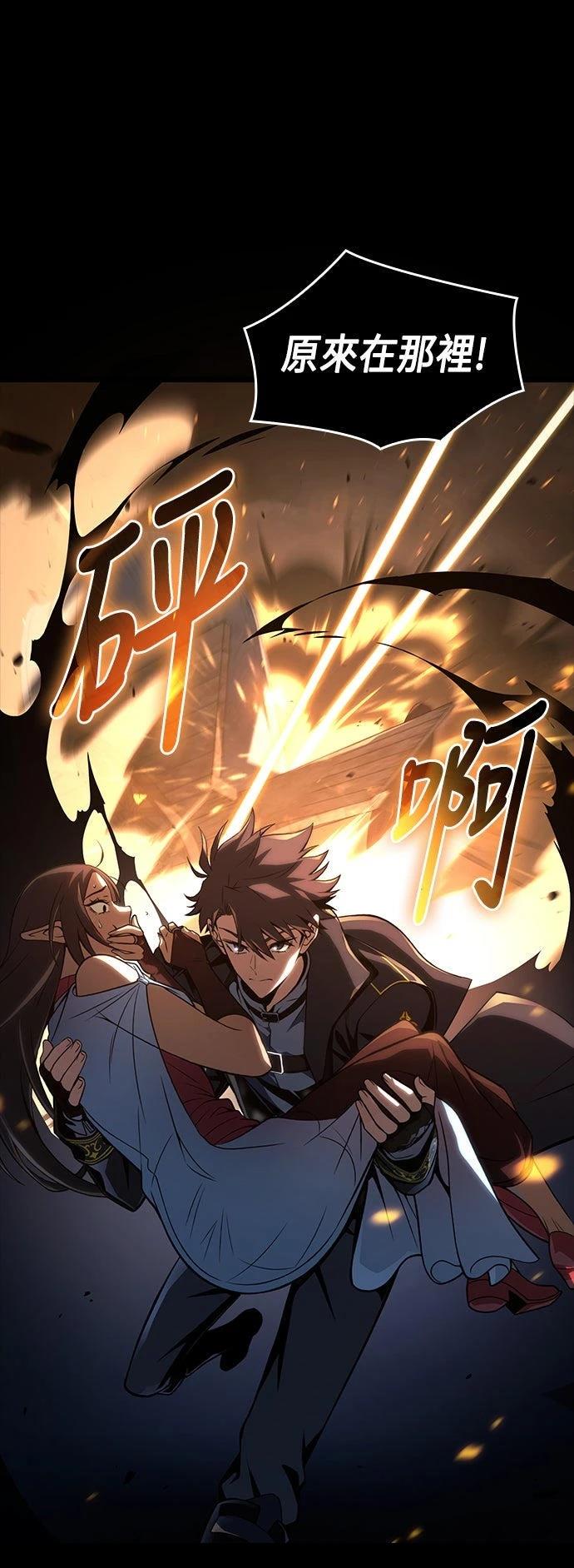 第11话28