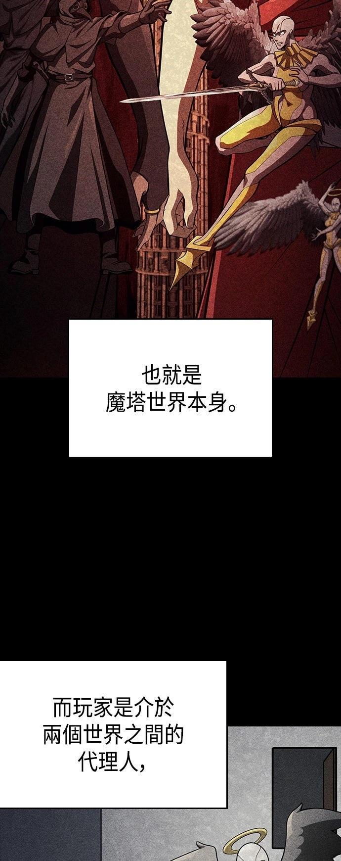 第11话3