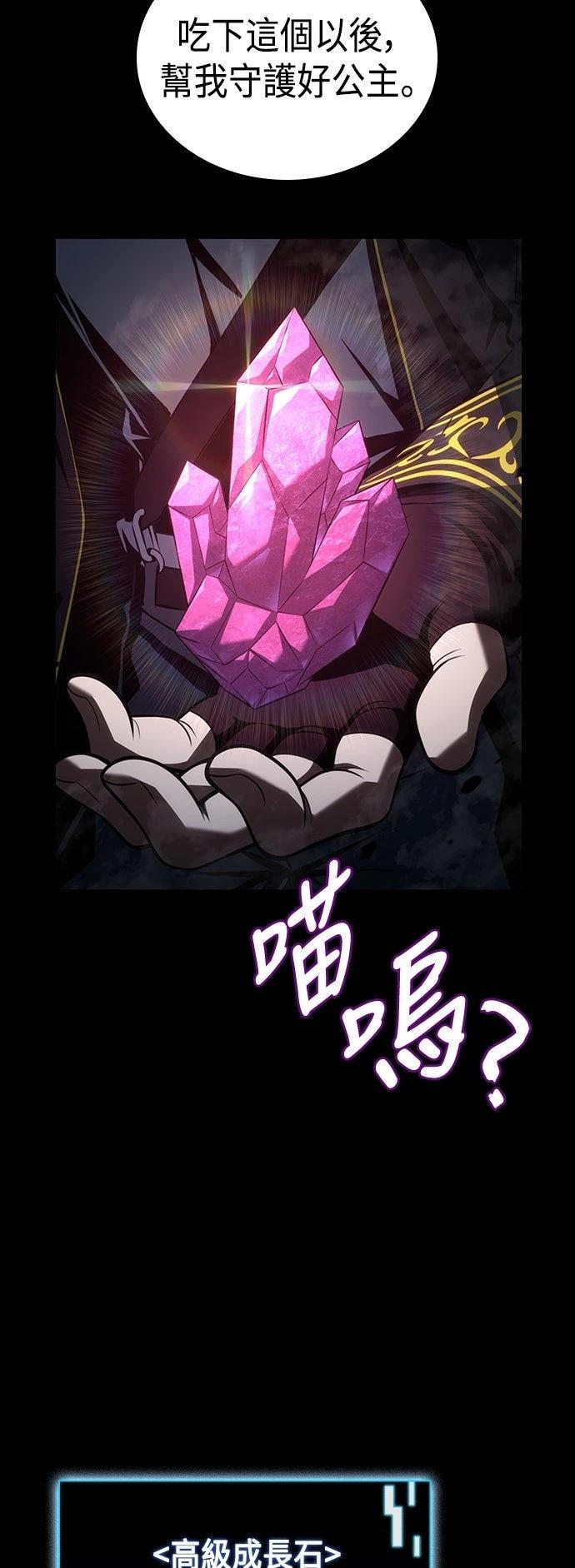 第11话30