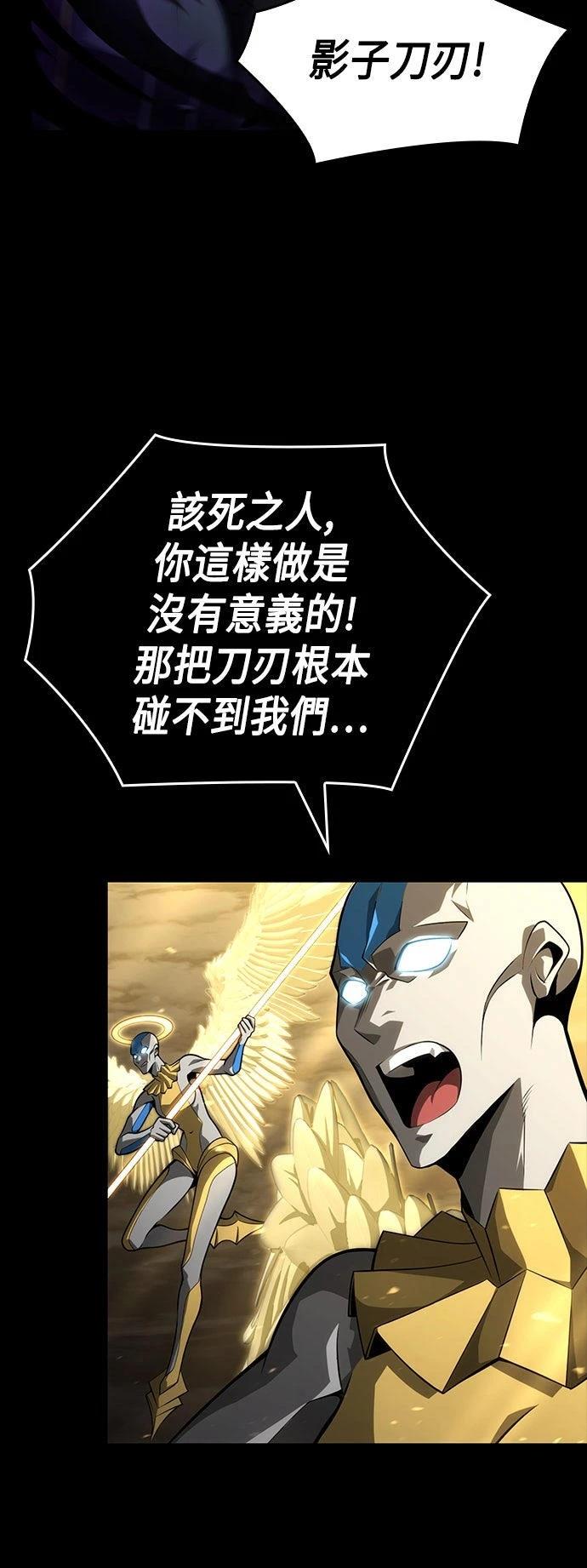 第11话38