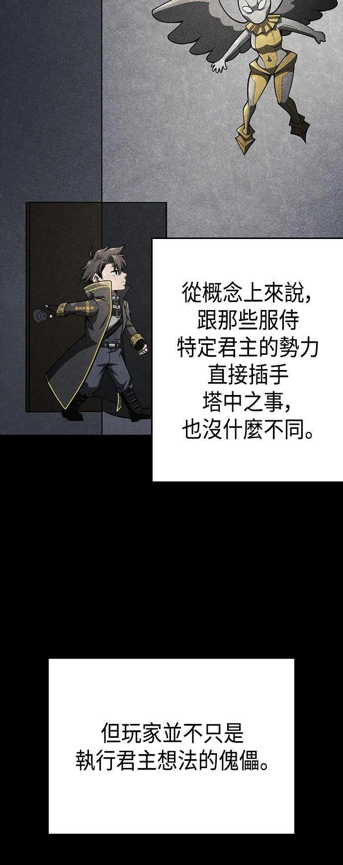 第11话4