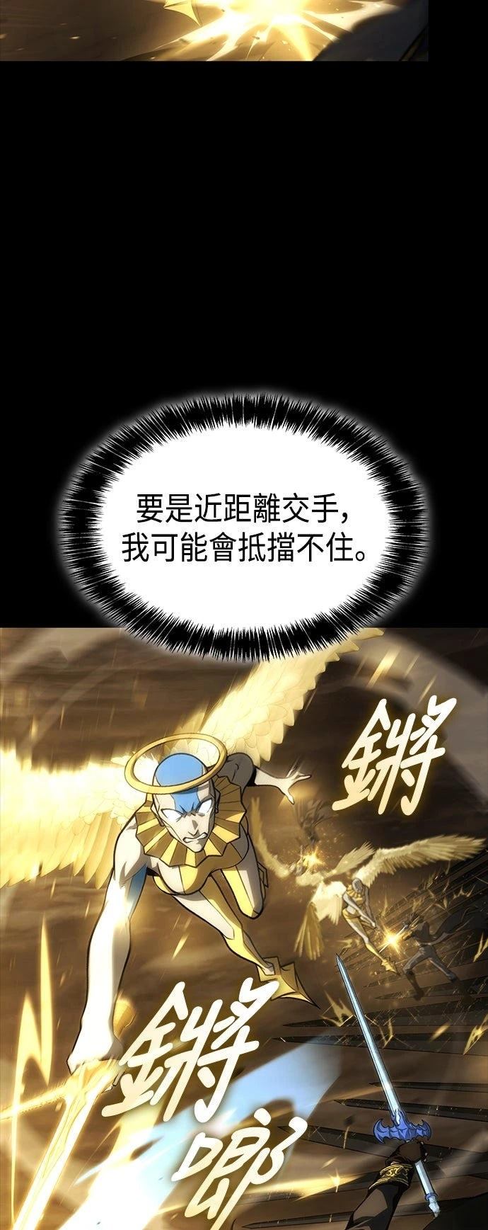 第11话44