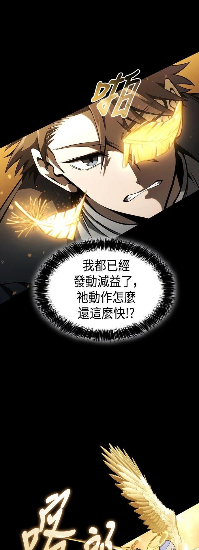 第11话49