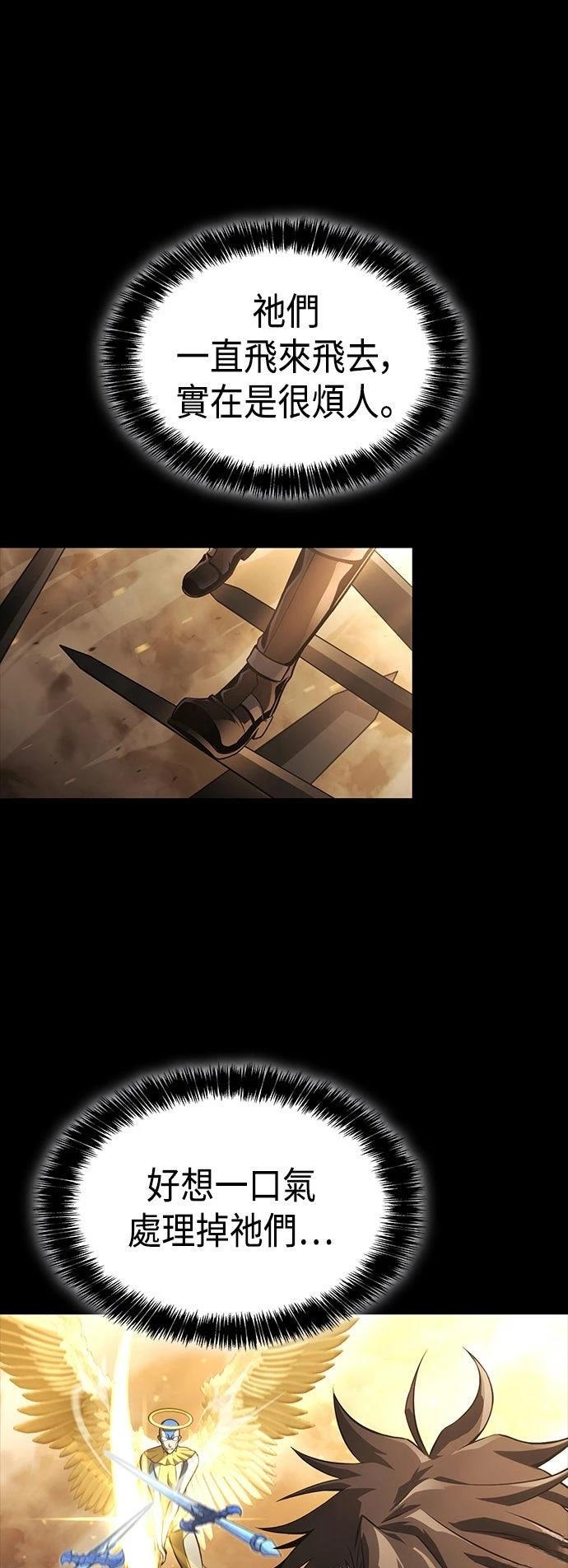 第11话52