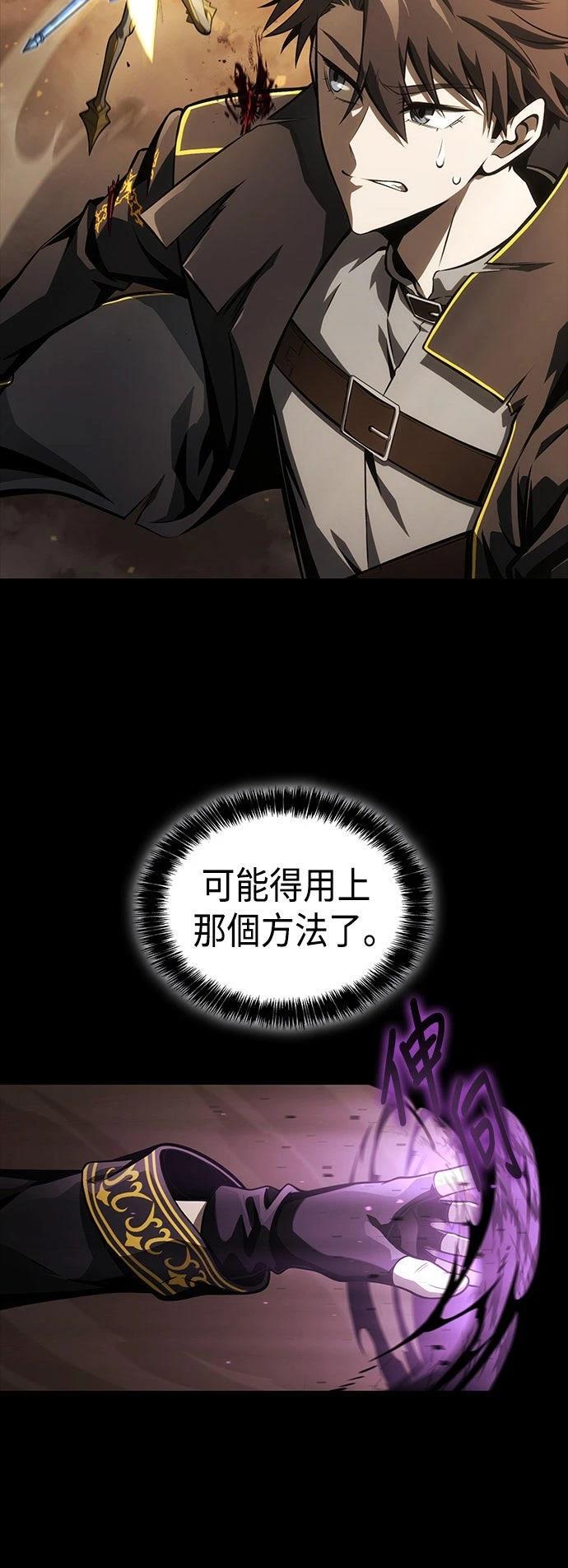 第11话53